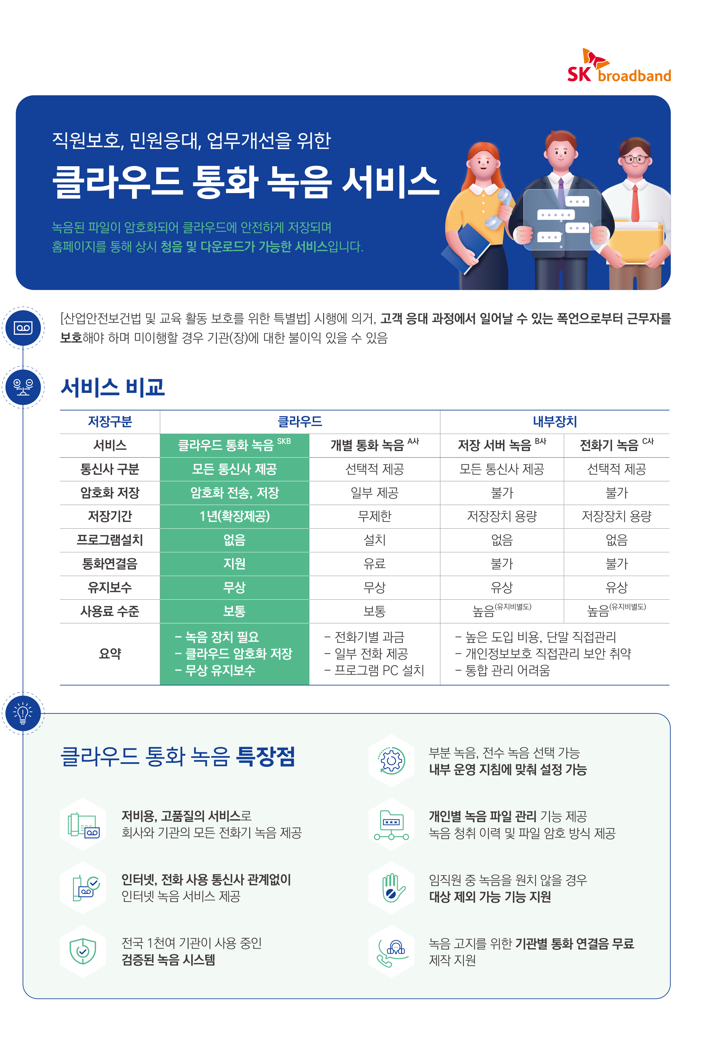 프로모션 안내 이미지